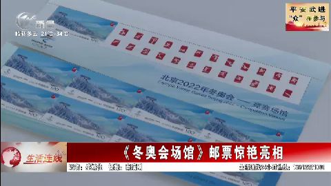 武進新聞