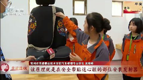 武進新聞