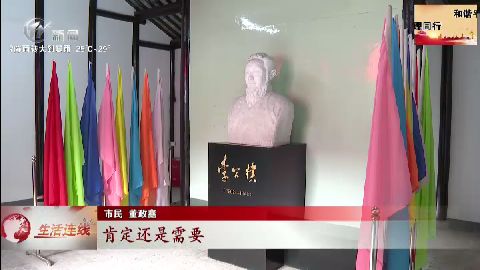 武進新聞