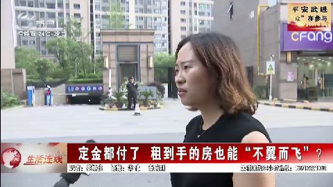 武進新聞