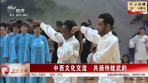 武進新聞