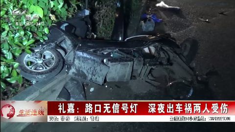 武進新聞