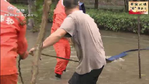 武進新聞