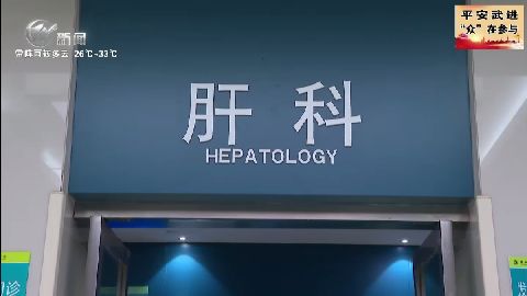 武進新聞
