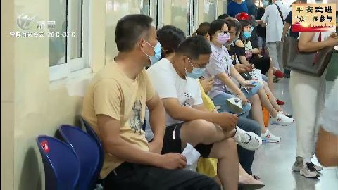武進新聞