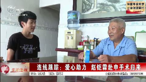 武進新聞