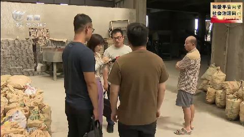 武進新聞