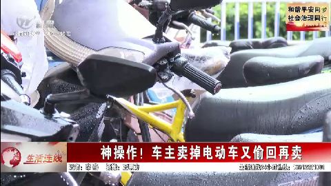 武進新聞