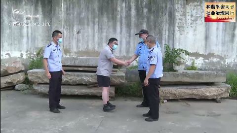 武進新聞
