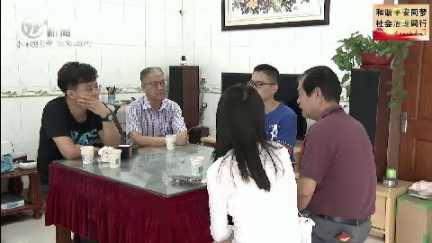 武進新聞