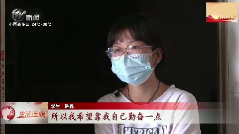 武進新聞