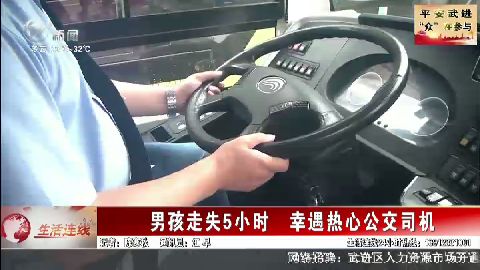 武進新聞