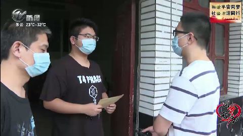 武進新聞