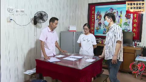 武進新聞