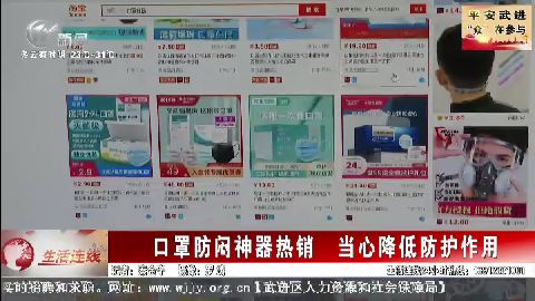 武進新聞