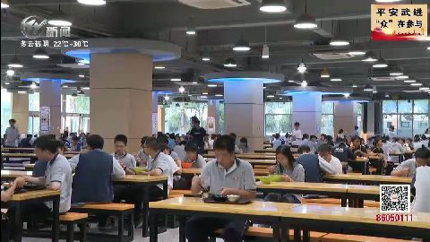 武進(jìn)新聞
