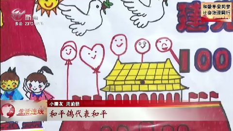 武進(jìn)新聞