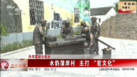 武進(jìn)新聞