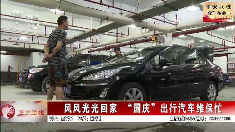 武進(jìn)新聞