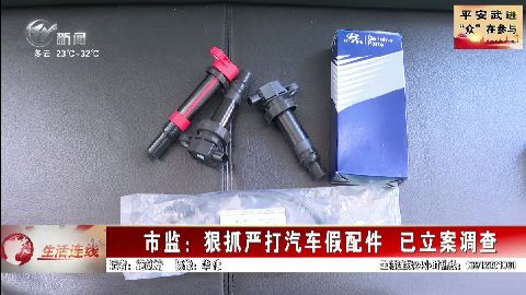武進(jìn)新聞