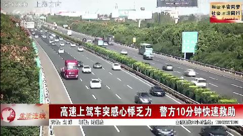 武進(jìn)新聞