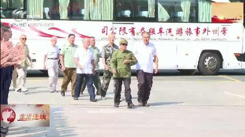 武進(jìn)新聞