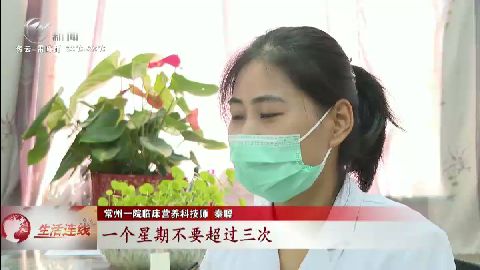武進(jìn)新聞