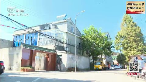 武進新聞
