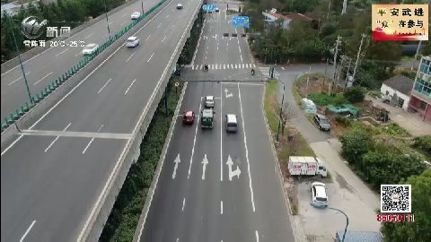 武進新聞