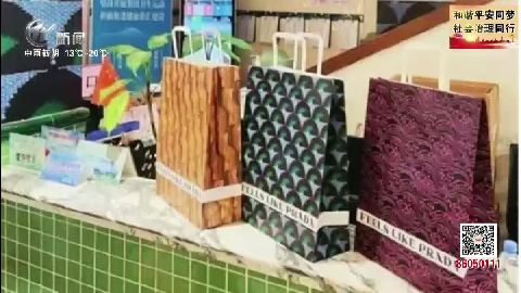 武進新聞