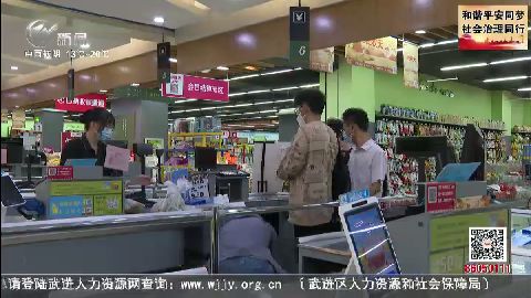 武進新聞