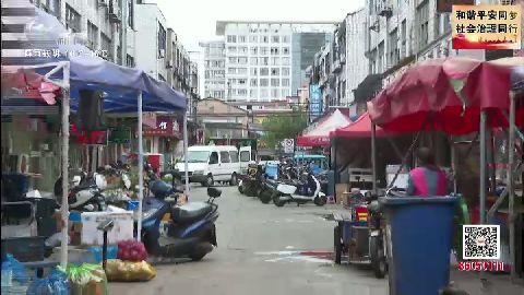 武進新聞