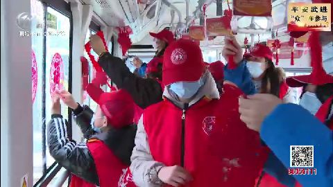 社企聯(lián)動  共建“年味”公交車廂 武進(jìn)新聞