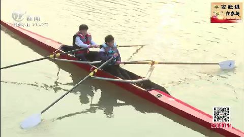 學(xué)生寒假體驗(yàn)奧運(yùn)賽艇  祝福冬奧 武進(jìn)新聞