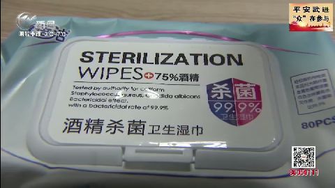 飛機(jī)出行:酒精含量≥70%禁止攜帶托運(yùn) 武進(jìn)新聞