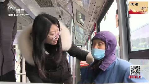 八旬老人走失兩天   幸遇同村公交司機(jī)幫助 武進(jìn)新聞
