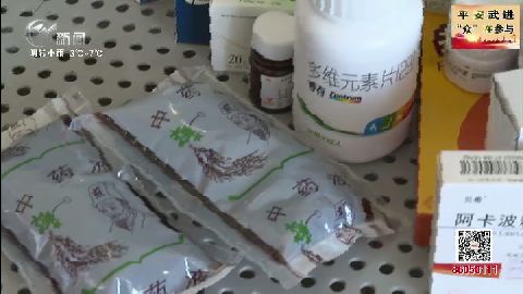 男子患癌無錢醫(yī)治 經(jīng)濟(jì)困難盼救助 武進(jìn)新聞