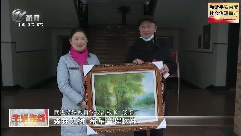 “愛心大使”章程走訪慰問送溫暖 武進(jìn)新聞