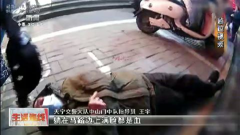 老人飲酒過量臥地不起  巡邏民警及時救助 武進(jìn)新聞