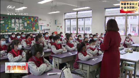武進新聞