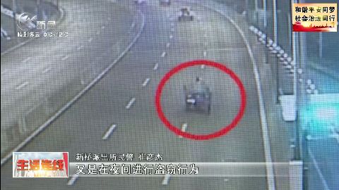 武進新聞