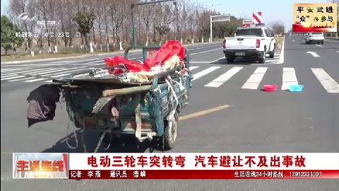 武進(jìn)新聞