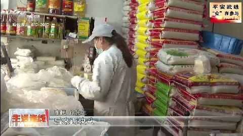 武進(jìn)新聞