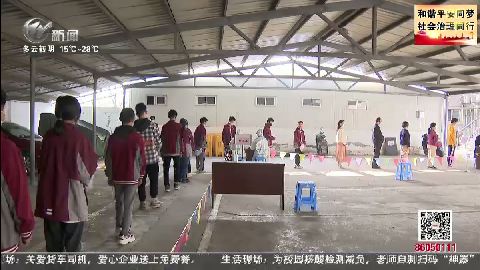 武進新聞
