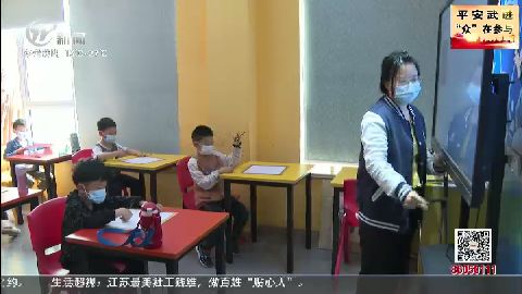 武進新聞