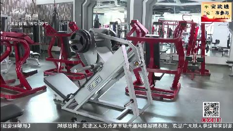 武進新聞