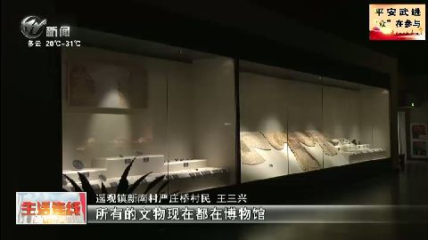 武進新聞