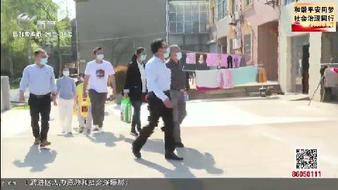 武進新聞