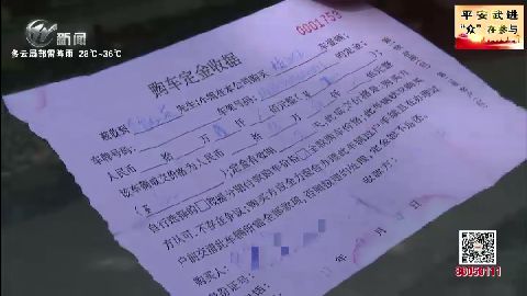 武進新聞