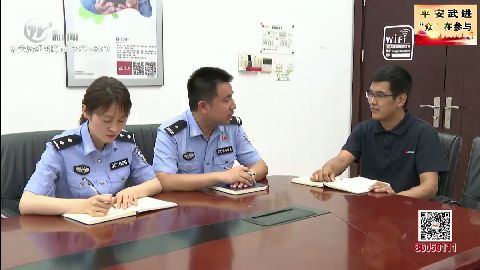 武進新聞